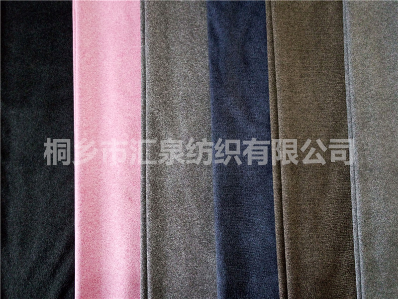suede fabric